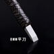 始駿 合金雕刻刀手工雕刻刀刻石刀鎢鋼篆刻刀木雕工具印章石頭刻字 8mm平口刀