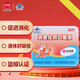 哈藥消食化積口服液10ml*30支山楂雞內(nèi)金小兒化積口服液促消化