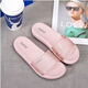 羅敷日式糖果色透明家居拖鞋女夏室內防滑軟底浴室洗澡涼拖粉紅37 7172-16粉色 36