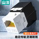 山澤超五類網(wǎng)絡(luò)模塊 CAT5e網(wǎng)線面板非屏蔽免打模塊 RJ45水晶頭母座電腦網(wǎng)線鍍金連接頭直通頭 WMD-005