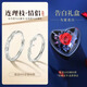蒂卡世琦999足銀連理枝一對情侶戒指開(kāi)口對戒520情人節生日禮物女送老婆 連理枝情侶戒指+證書(shū)+告白盒子 開(kāi)口可調節