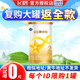 飛鶴星飛帆卓耀2段嬰幼兒配方奶粉（6-12個(gè)月適用）二段750克A2酪蛋白 卓耀2段130g
