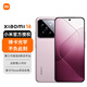 小米14  新品5G手機 徠卡光學鏡頭 光影獵人900 驍龍8Gen3 雪山粉 16+512GB