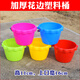 華智小桶加厚兒童玩具桶塑料玩沙小桶幼兒園寶寶戲水小水桶釣魚(yú)池水桶 花邊桶