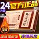 [莫教授]補(bǔ)天靈片 24片 10盒裝 補(bǔ)天靈片男科用藥