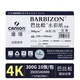 康頌 水彩紙巴比松水彩紙中粗細(xì)紋水彩繪畫紙CANSON 4K-300g(10張)包