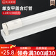 尼沃T8 led燈管一體化支架燈管日光燈管節(jié)能光管光管1.2米停車場 1.2米單平蓋+送S.雄燈管15W白光