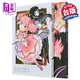 漫畫(huà) 魔法少女小圓 完全版 兩冊全 Magica Quartet 臺版漫畫(huà)書(shū) 東立出版