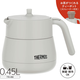 膳魔師（THERMOS）日本原裝進(jìn)口膳魔師保溫壺燜泡帶茶漏家用不銹鋼大容量TTE450/700 淺灰色茶壺450ml（贈送壺墊）