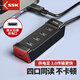 SSK飚王分線器usb3.0四口集線器hub擴展塢 臺式筆記本電腦多接口拓展塢轉(zhuǎn)接器延長線 【USB3.0】帶5V供電口 SHU850 1m