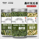 苓仙谷桑葉雙瓜茶正宗中藥材組合泡水喝霜后桑葉冬瓜皮苦瓜養(yǎng)生茶的功效 【皿糖幫手】桑葉茶+苦瓜干+冬瓜皮各100g