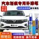 點(diǎn)繽大眾捷達VA3專(zhuān)用補漆筆汽車(chē)漆面劃痕修復蠟深刮痕修補自噴漆神器極地白【補漆筆+研磨蠟】汽車(chē)劃痕修復-專(zhuān)車(chē)專(zhuān)用