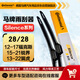 德國馬牌（Continental）雨刷雨刮器S系列28/28(12-17?？怂?15-21銳界/13-22翼虎)