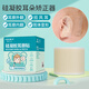 Care1st嘉衛(wèi)士嬰兒耳朵固定貼 垂耳糾正定型 耳廓硅膠貼新生兒適用60cm