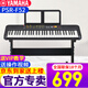 雅馬哈電子琴E383/F52成人初學(xué)入門61鍵兒童演奏教學(xué)練習(xí)考級(jí)琴380/283 【非力度鍵】PSR-F52+琴架禮包