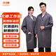元棉勞保工作服大褂 長(zhǎng)袖標(biāo)準(zhǔn)款 耐磨耐臟防塵罩衣廠服 可定制 灰色 均碼