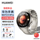華為手表watch4Pro智能eSIM卡獨立通話(huà)微信體溫心率血氧監測血糖評估運動(dòng)成人時(shí)尚高端手表 鈦合金表帶【含鈦合金金屬表帶+備用表帶】