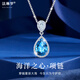 法琳羅鉑金項鏈女紅寶石吊墜海洋之心輕奢飾品七夕情人節禮物送女友老婆