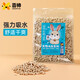 喜帥兔籠吸尿墊料兔子祛味倉鼠木屑兔籠用品金絲熊豚鼠龍貓墊料1kg