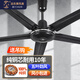 遠東 風(fēng)扇工業(yè)吊扇56吋五葉樓頂扇大風(fēng)力車(chē)間工廠(chǎng)黑色 56吋1.4米五葉黑色壁控【純銅芯】