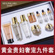 貝玲美（BEILINGMEI）黃金貴婦奢寵九件套裝護(hù)膚品禮盒男女保濕送媽媽母親禮物禮品 黃金貴婦九件套
