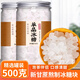 寶椿堂單晶冰糖白冰糖甘蔗小粒單晶冰糖塊商用批發(fā)泡茶泡水專用泡酒罐裝 【大罐】【1罐】單晶冰糖500克