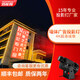 潔能輝（JIENENGHUI）戶外墻體文字圖案廣告投影大功率地面樓體商用防水廣告射燈投影燈 更大瓦數(shù)或廣告圖案設(shè)計咨詢客服 防水