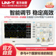 優(yōu)利德UTD2102CEX+雙通道數(shù)字示波器100M帶寬1G采樣率數(shù)字存儲(chǔ)示波器