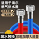 特路適用于海爾燃氣熱水器304不銹鋼波紋管冷熱進(jìn)水管4分加粗金屬軟管 304不銹鋼進(jìn)水管【紅+藍】共2根 50公分【加粗加厚大流量】
