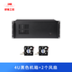 研錦工控 4U工控機箱短300深機架式臥式ATX大板7槽atx電源服務(wù)器機箱工業(yè)電腦K430FB 4U機箱（黑色）+2個(gè)風(fēng)扇