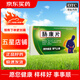 李夫人 腸康片 50mg*20片/盒 腹痛腹瀉 清熱止痛 3盒