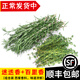 辰實(shí) 【順豐】新鮮迷迭香 百里香 迷迪香迷失謎迭香草 牛排用調(diào)料西餐 迷迭香100g+百里香100g【順豐】