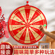 澳顏萊結(jié)婚小游戲道具整蠱攔門堵門新郎拍照道具接親整蠱游戲玩具繞口令 飛鏢盤+飛鏢6個(gè)(配粘鉤)
