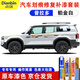 點(diǎn)繽豐田普拉多專(zhuān)用補漆筆汽車(chē)刮花劃痕修復蠟深度刮痕修補自噴漆神器鉑金白【補漆筆+袪痕蠟+增亮蠟】劃痕修復套裝-專(zhuān)車(chē)專(zhuān)色