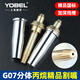 YOBEL丙烷割嘴梅花氧氣割嘴100型割炬嘴G07割咀30割槍嘴煤氣分體液化氣 精品國標(biāo)G07-100-2#【10只裝】