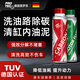 普羅菲德國進(jìn)口除碳燃油寶發(fā)動機內(nèi)部清洗燃油添加劑汽車油泥清洗劑 發(fā)動機除碳精養(yǎng)套裝