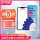 孕橙智能半定量hcg早孕檢測試紙卡HCG翻倍檢測驗孕棒孕周宮外孕高精度 5支[hcg翻倍胎兒成長監(jiān)測]半定量hcg五聯(lián)卡