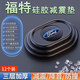 歐改車門減震緩沖墊片汽車內(nèi)裝飾用品大全實(shí)用關(guān)門靜音膠貼防撞條神器 【福特專用】3層加厚*12個(gè)裝