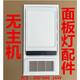 集成吊頂浴霸面板燈板嵌入式風(fēng)暖led照明通用配件300*600 面板