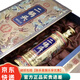 永豐牌北京二鍋頭永豐牌清香型永豐經(jīng)典 至尊黃龍京道糧食白酒魁隆號 52度 500mL 6瓶 （神龍御品）