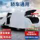 車衣寶 汽車車衣全車罩牛津布防曬罩隔熱適用于大眾邁騰奧迪A4L車衣外罩