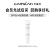 卡姿蘭小鉆光淡斑美白防曬霜SPF50+防水汗提亮防嗮霜三合一生日禮物女生 光感美白防曬乳SPF50+(小樣10g)