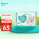 幫寶適（Pampers）清新幫尿不濕嬰兒紙尿褲拉拉褲 NB66片【紙尿褲】