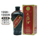 西鳳老酒90年代墨瓶55度鳳香型白酒收藏酒 98-99年單瓶 500ml