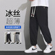 頂峰保羅（Dingfengbaoluo）冰絲休閑褲男春秋季透氣孔薄款長(zhǎng)褲速干運(yùn)動(dòng)寬松大碼2323黑色XL