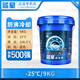藍星藍星防凍液汽車(chē)發(fā)動(dòng)機冷卻液18kg藍星空氣能地暖用防凍液-40藍色 9kg -25℃ 藍色
