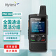 海能達(dá)(Hytera) PNC360 公網(wǎng)對講機(jī)常規(guī)版 小巧機(jī)身 大功率揚聲器