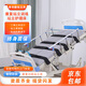 電動(dòng)站立護(hù)理床癱瘓病人床老人多功能護(hù)理臥床康復(fù)訓(xùn)練器材上下肢直立床站立康復(fù)架癱瘓老人大小便全自動(dòng)護(hù)理 GQ-H06舒適款【護(hù)理床/站立床兩用】