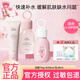 紅色小象兒童護(hù)膚品12-18歲櫻花補(bǔ)水保濕套裝青少年女孩青春期洗面奶水乳 【護(hù)膚3件套】潔面+水+乳