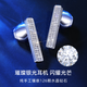 艾拉之耳 【全球首創(chuàng  )】藍牙耳機鉆石鑲嵌TWS無(wú)線(xiàn)高音質(zhì)半入耳式超長(cháng)續航電競游戲運動(dòng)女生禮物 【星誓·碎鉆星河】禮盒包裝